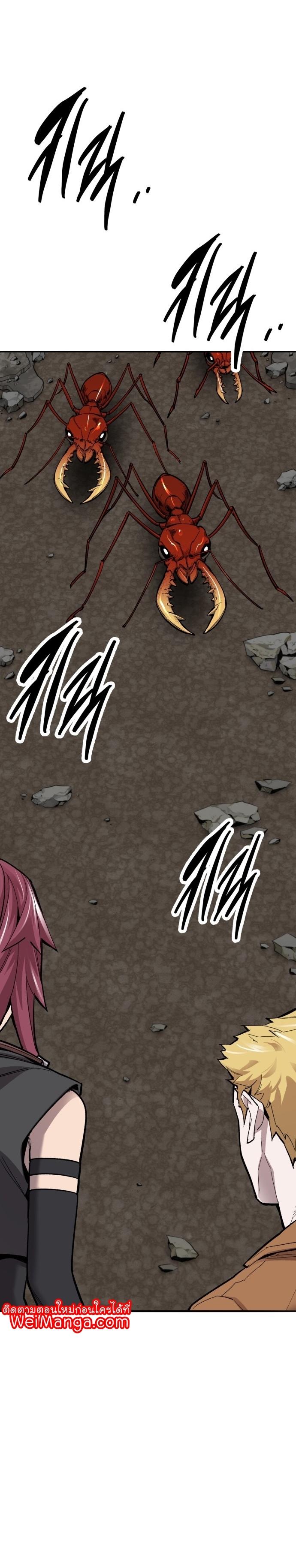 Limit Breaker ตอนที่ 110 3