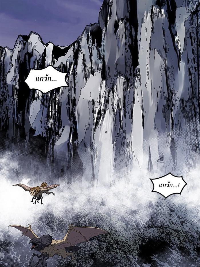 Limit Breaker ตอนที่ 5 38
