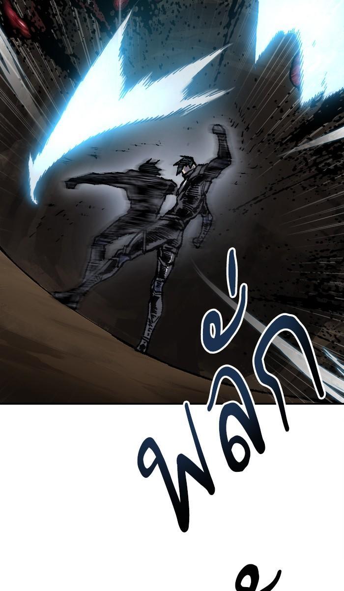 Limit Breaker ตอนที่ 22 38