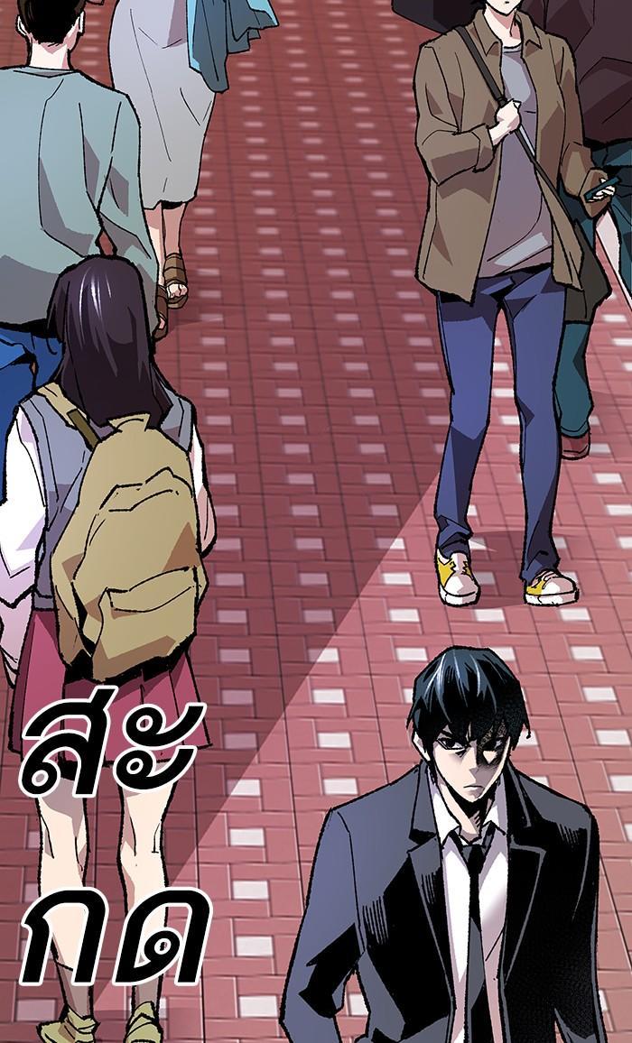 Limit Breaker ตอนที่ 8 38
