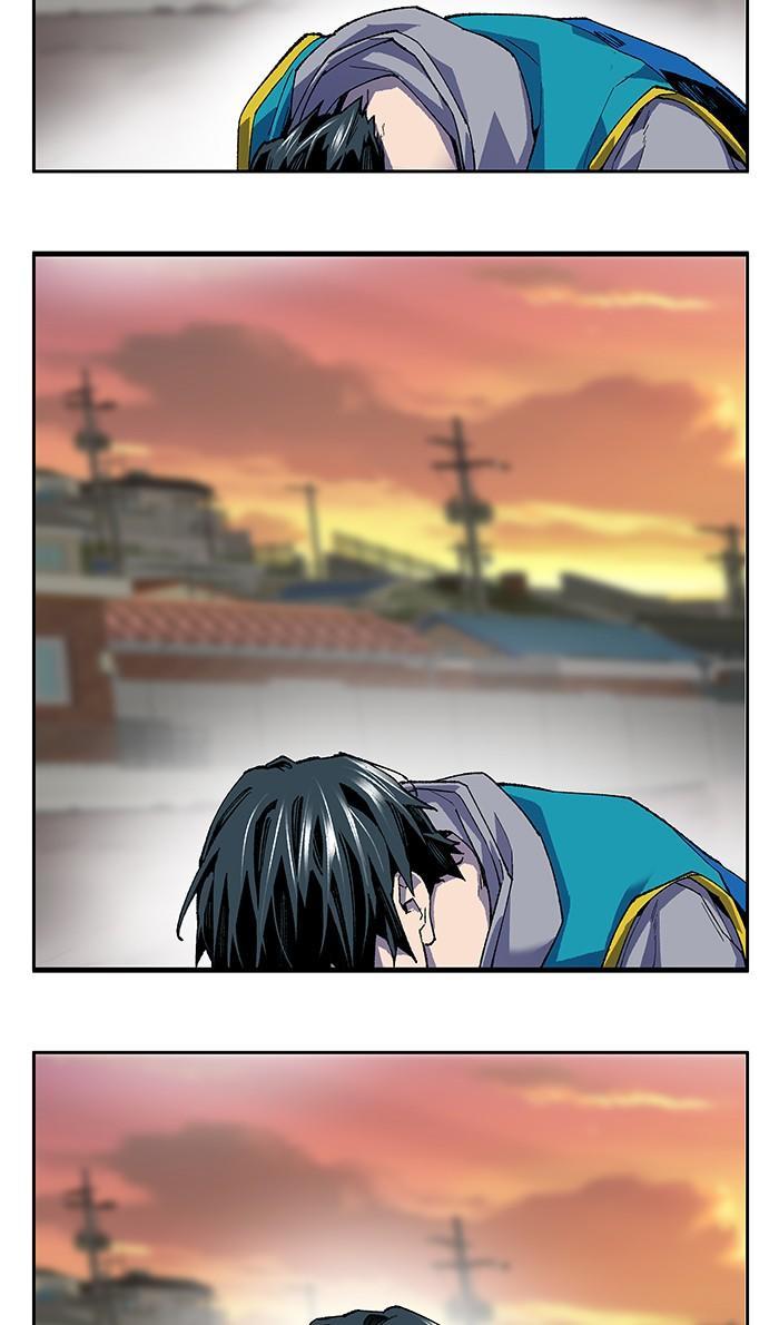 Limit Breaker ตอนที่ 4 38