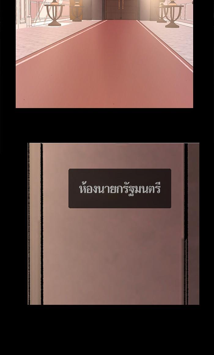Limit Breaker ตอนที่ 9 3