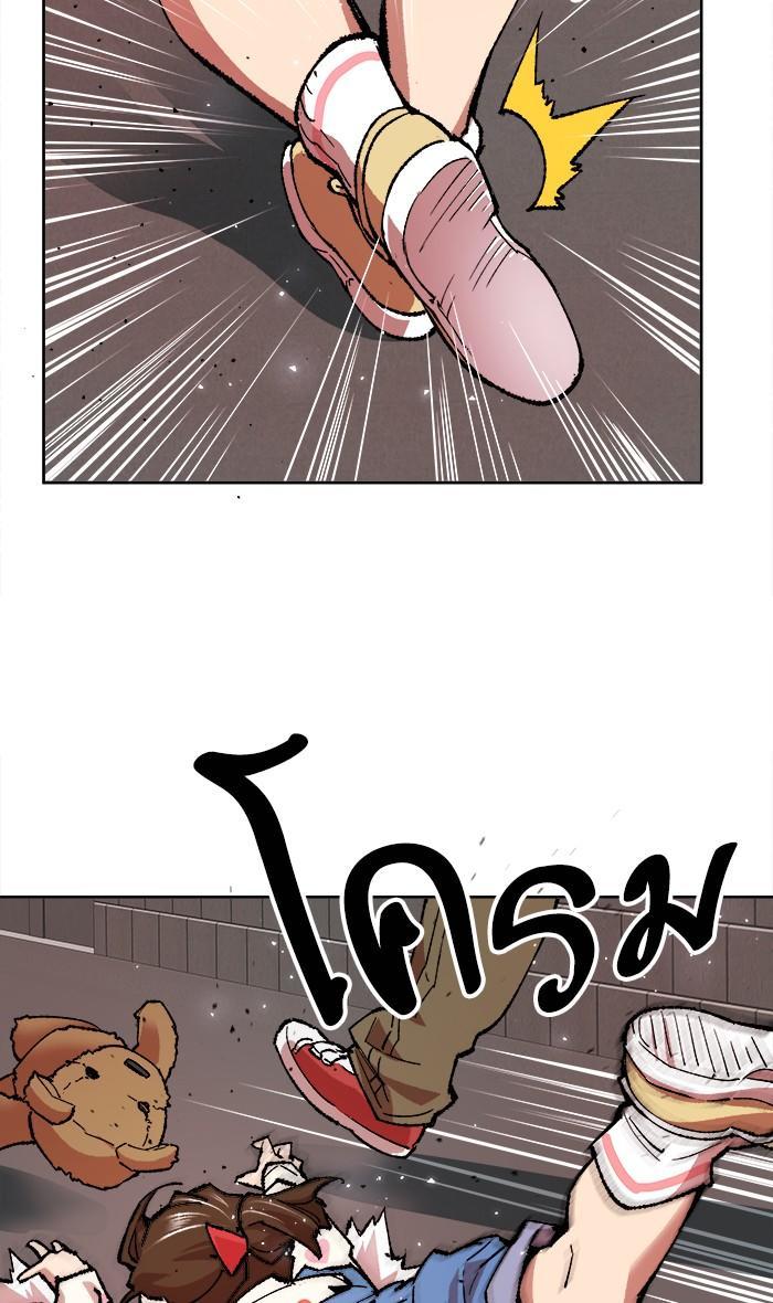 Limit Breaker ตอนที่ 3 39