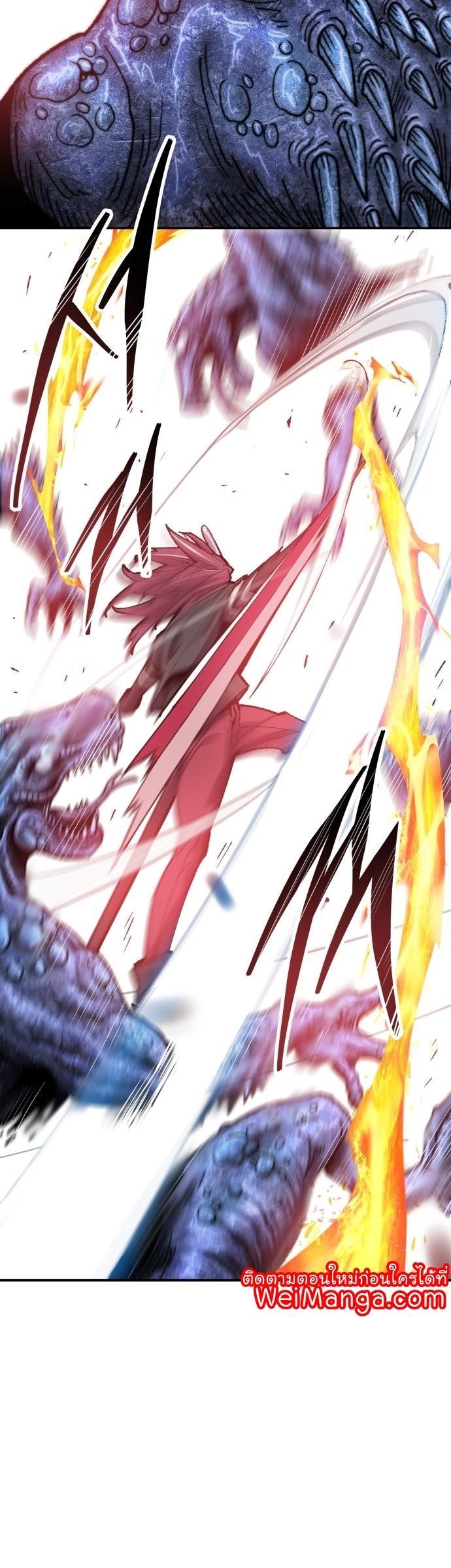 Limit Breaker ตอนที่ 88 38