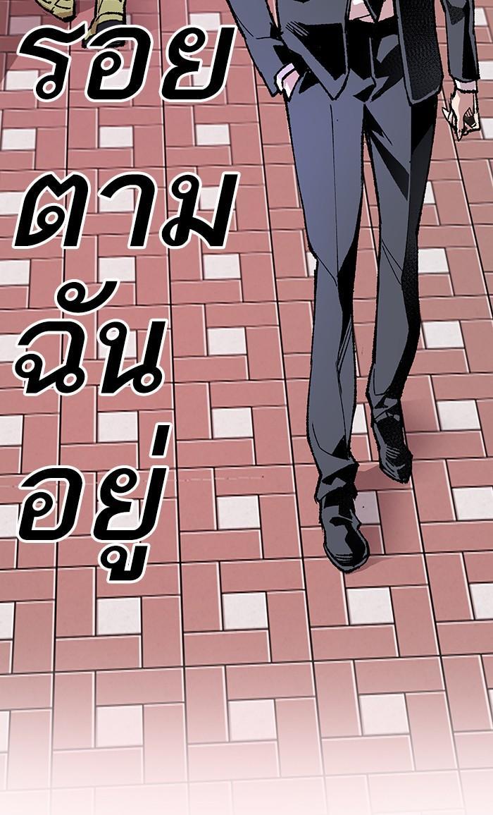 Limit Breaker ตอนที่ 8 39