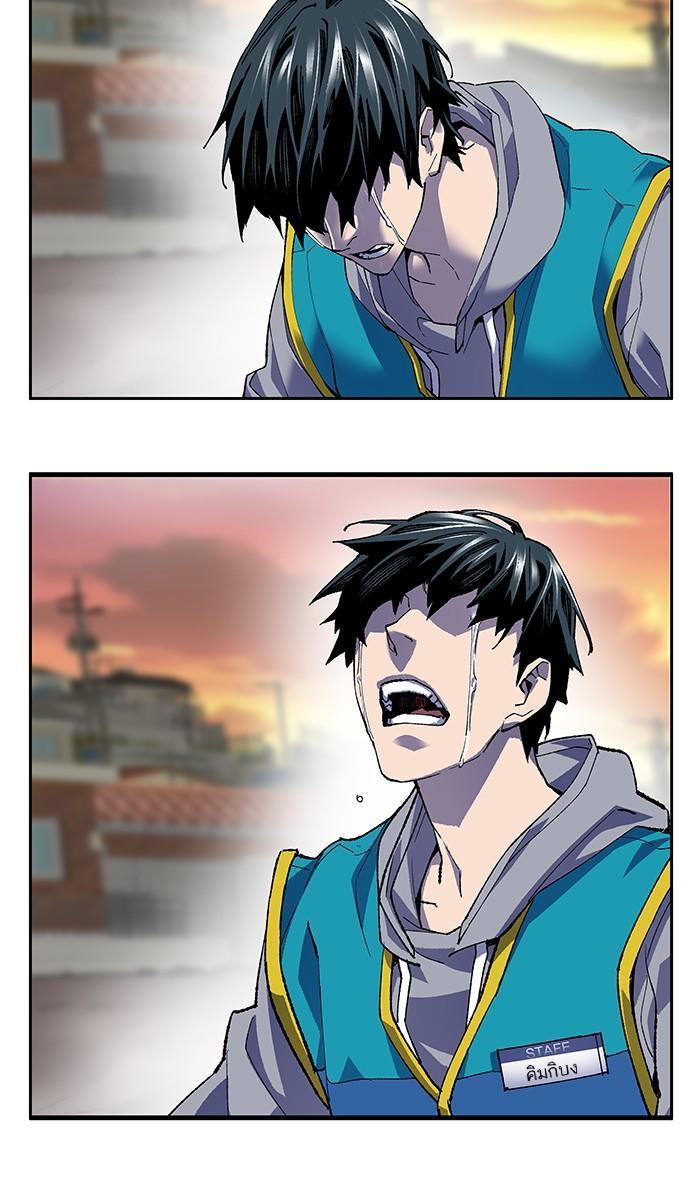 Limit Breaker ตอนที่ 4 39