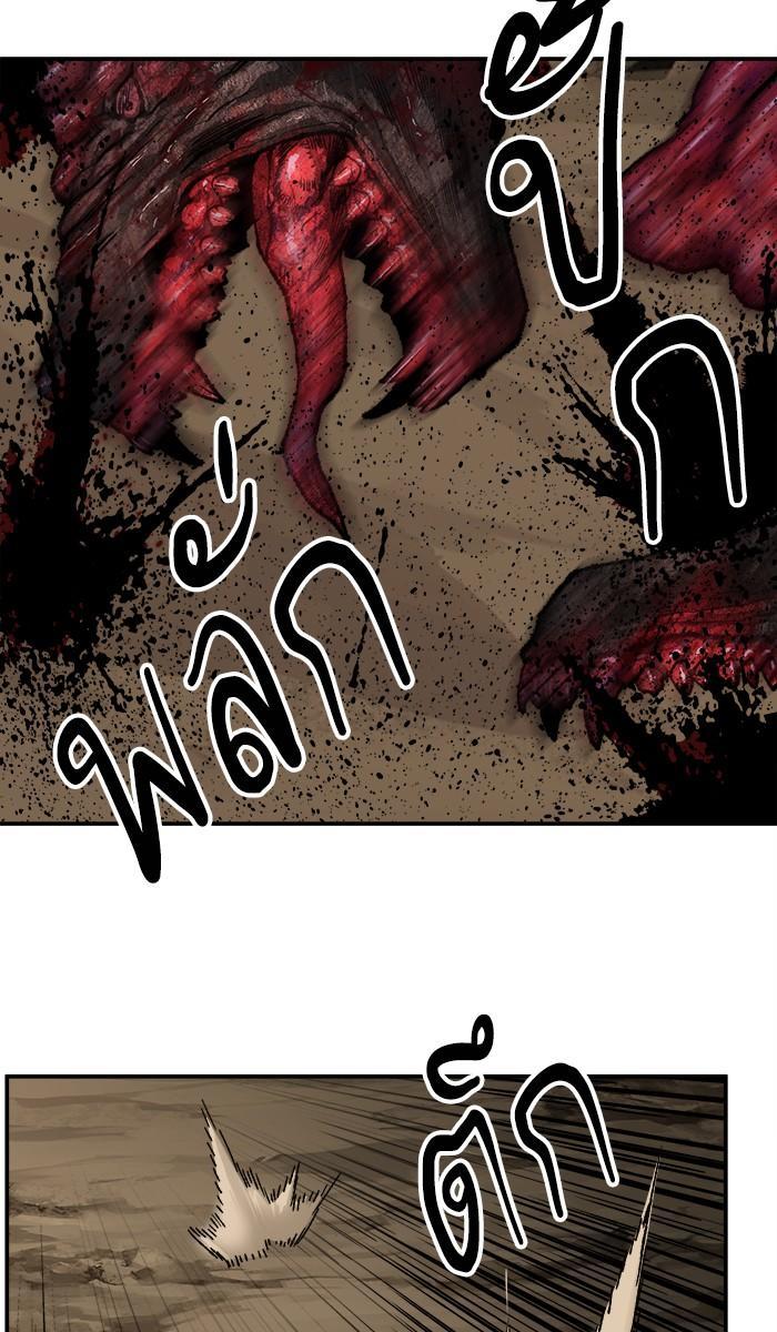 Limit Breaker ตอนที่ 22 39