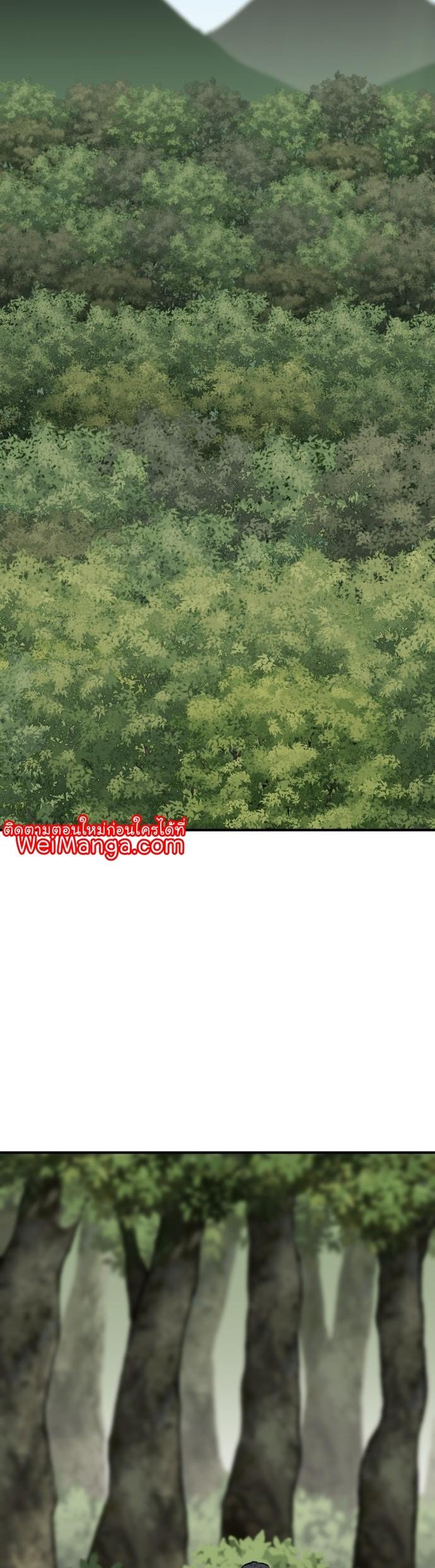 Limit Breaker ตอนที่ 101 39