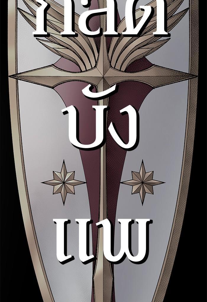 Limit Breaker ตอนที่ 7 3