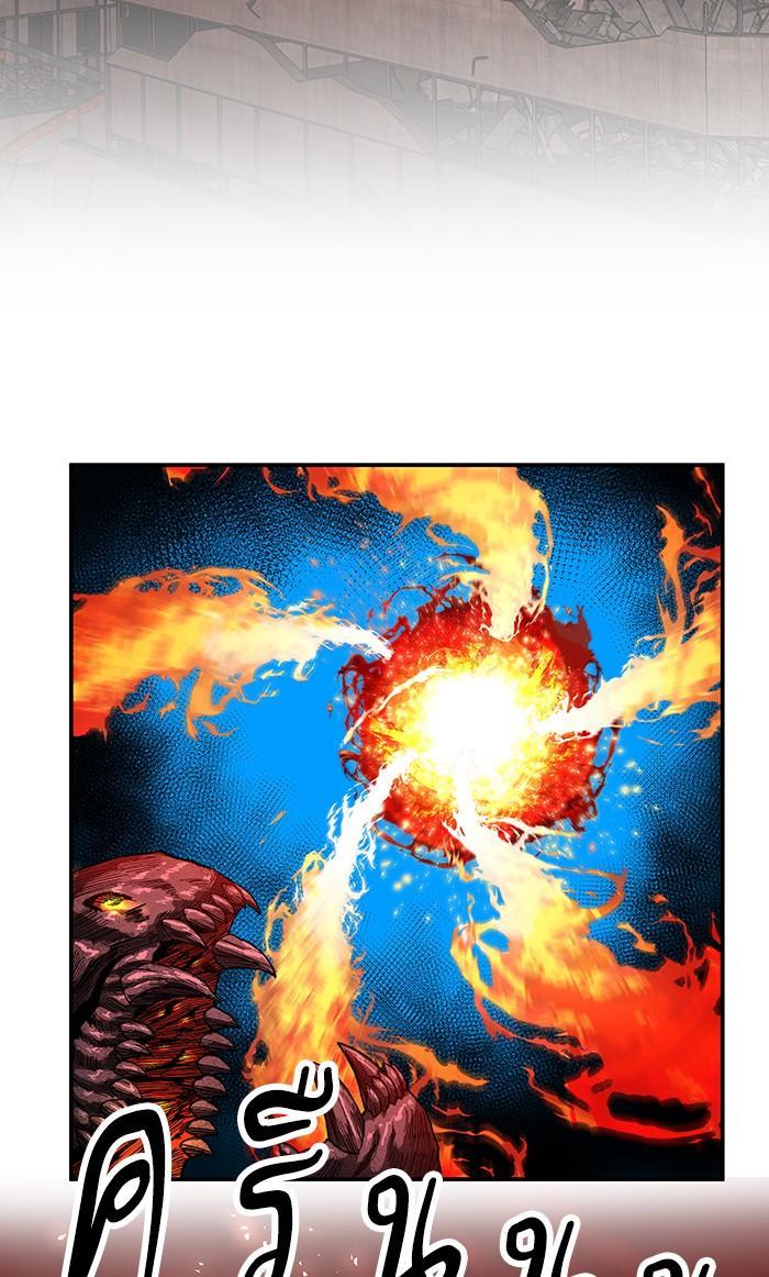 Limit Breaker ตอนที่ 16 3