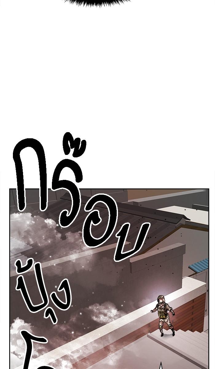 Limit Breaker ตอนที่ 3 3