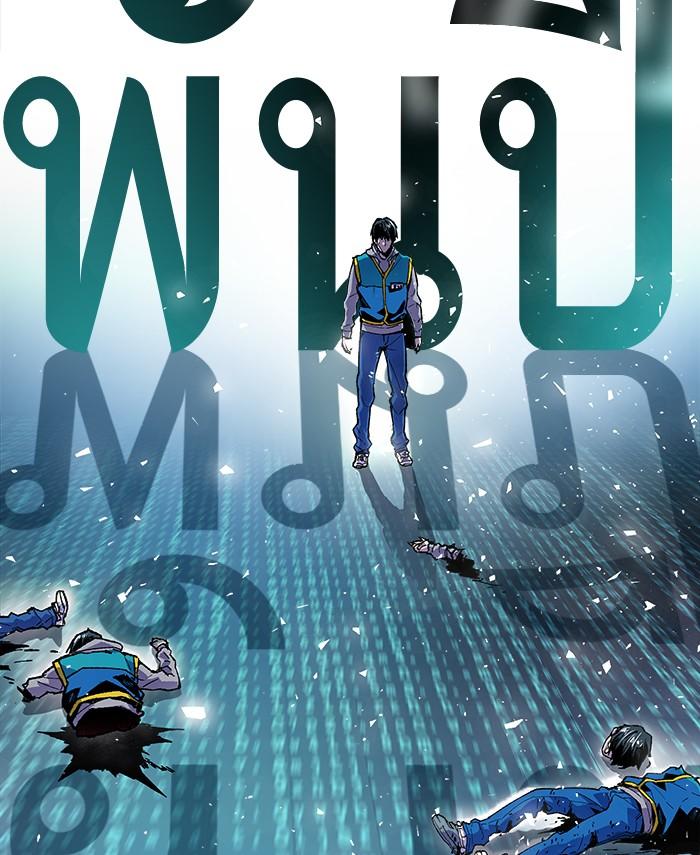 Limit Breaker ตอนที่ 4 3