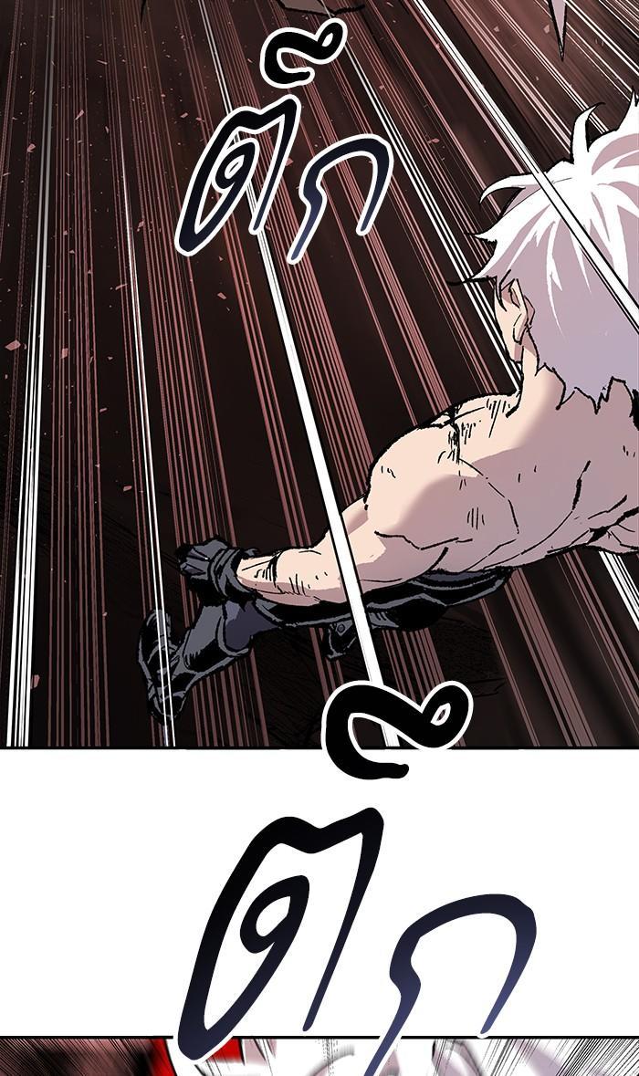 Limit Breaker ตอนที่ 13 3