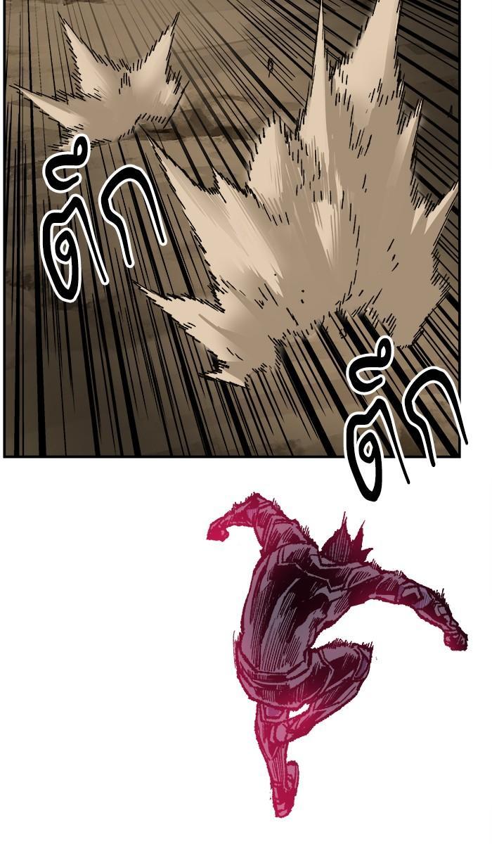 Limit Breaker ตอนที่ 22 40