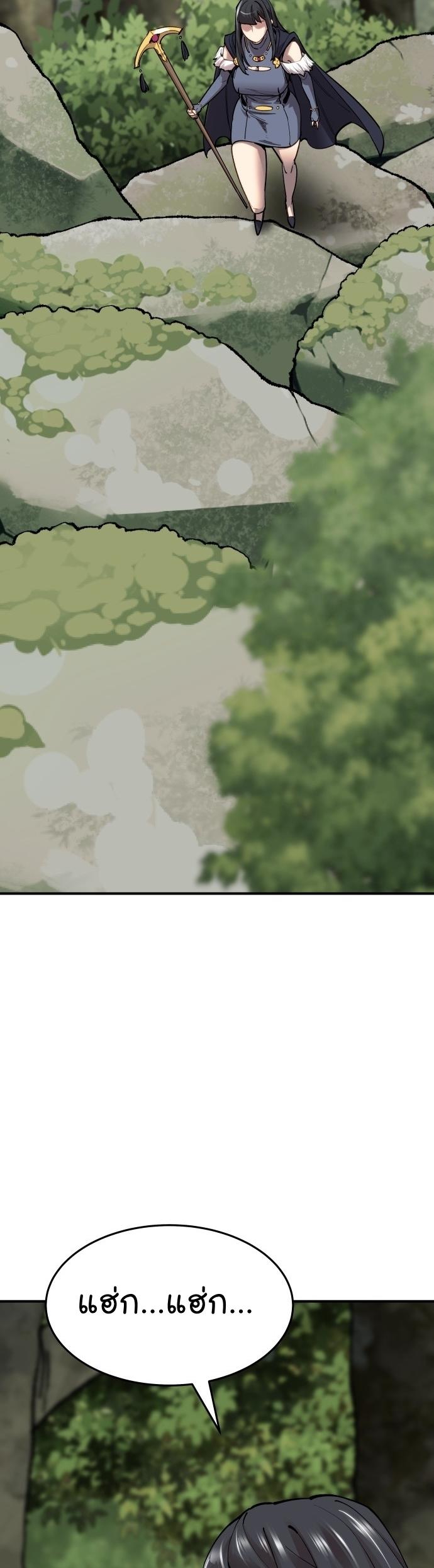 Limit Breaker ตอนที่ 101 40