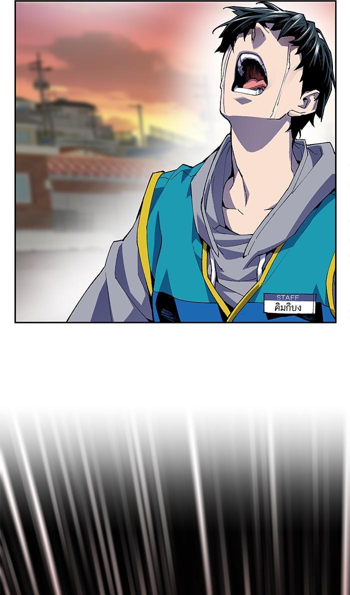 Limit Breaker ตอนที่ 4 40