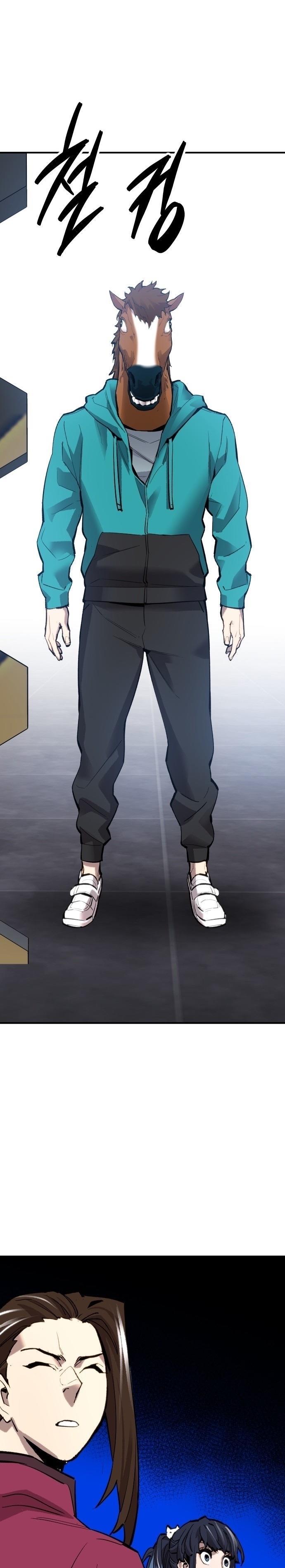 Limit Breaker ตอนที่ 93 39