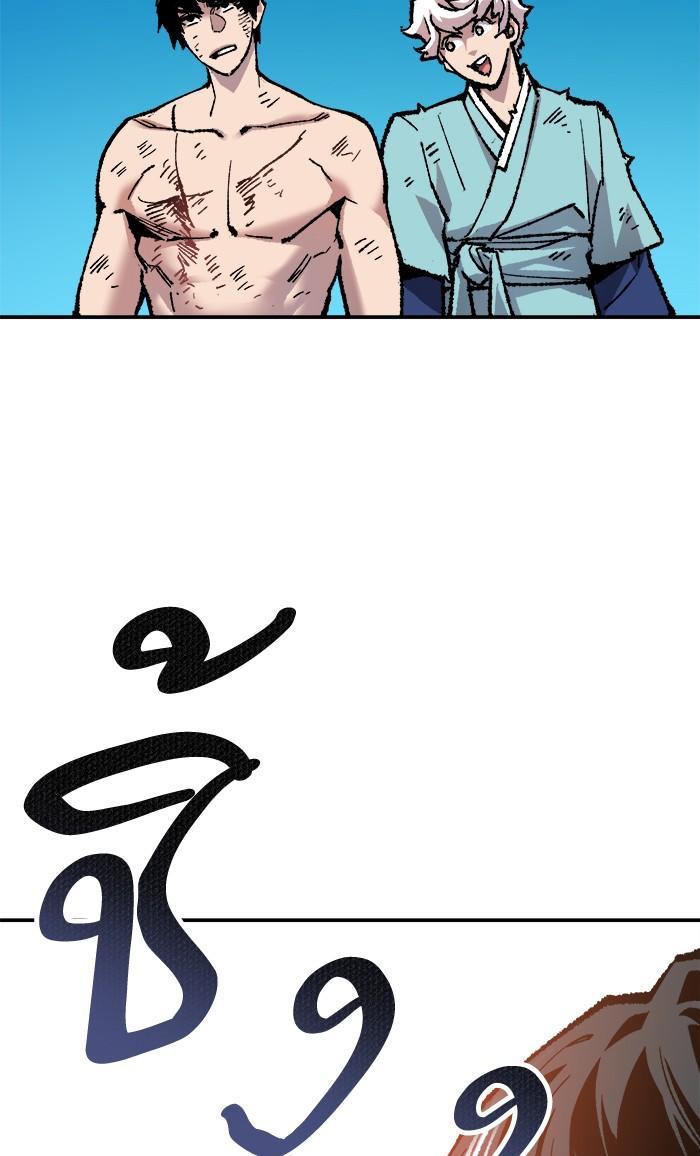 Limit Breaker ตอนที่ 16 40