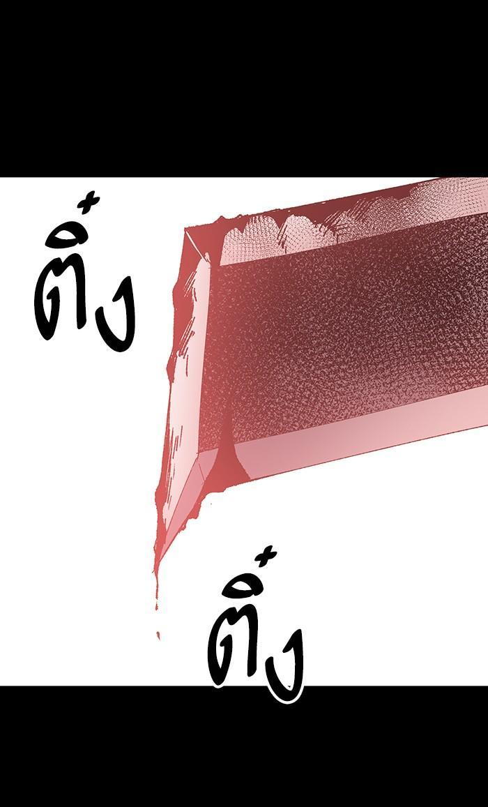 Limit Breaker ตอนที่ 9 4