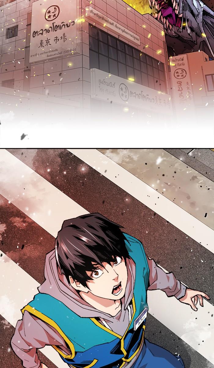 Limit Breaker ตอนที่ 1 41