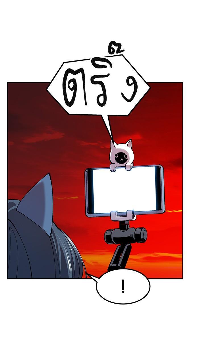 Limit Breaker ตอนที่ 12 41