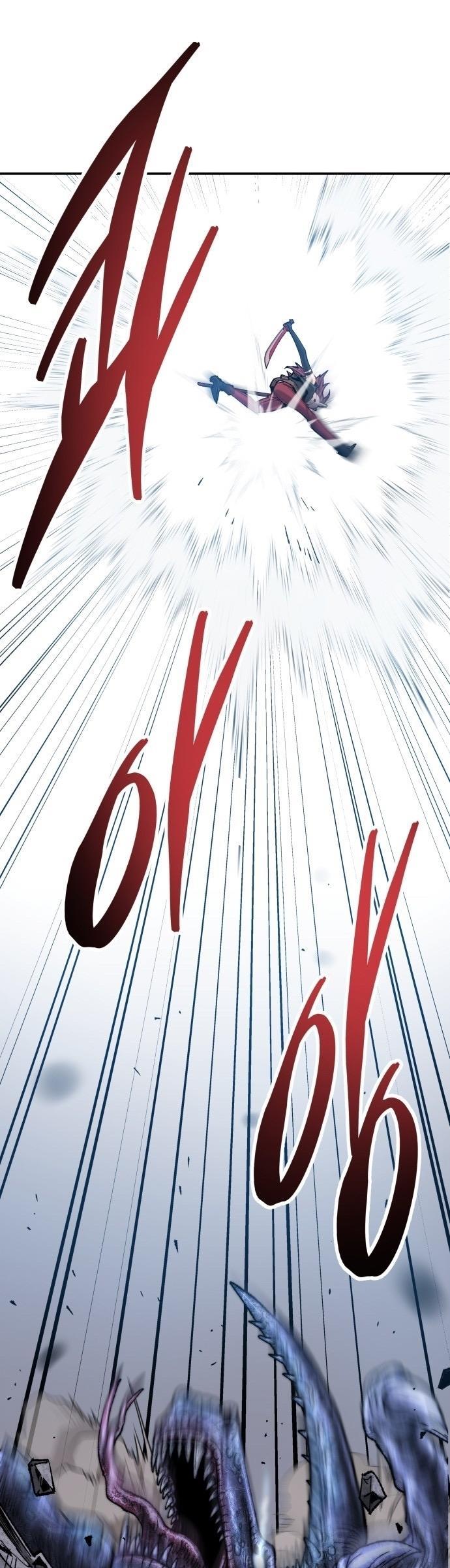 Limit Breaker ตอนที่ 88 41