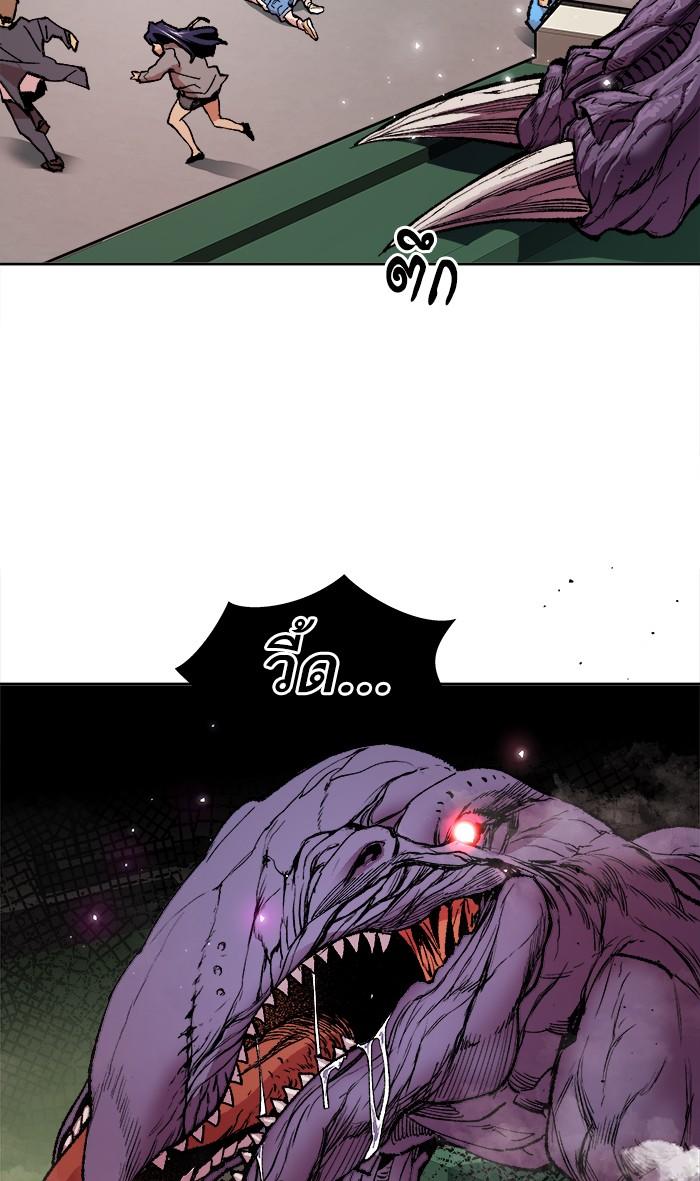 Limit Breaker ตอนที่ 3 42