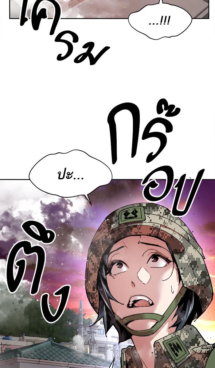 Limit Breaker ตอนที่ 3 4