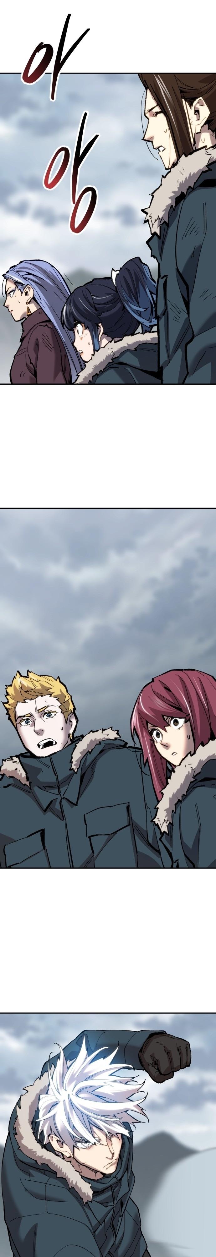 Limit Breaker ตอนที่ 103 43