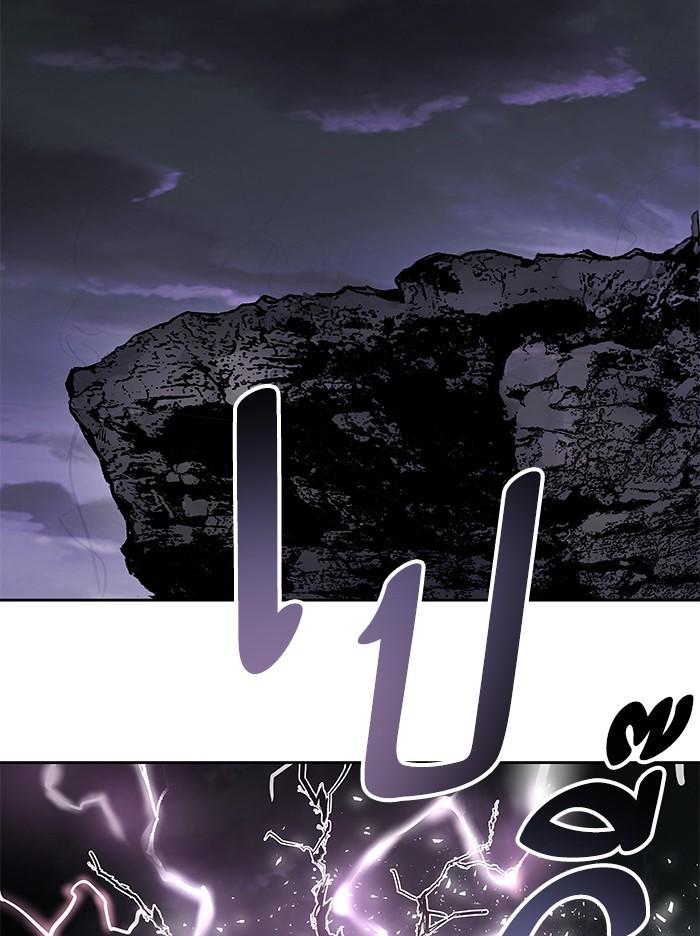 Limit Breaker ตอนที่ 5 43