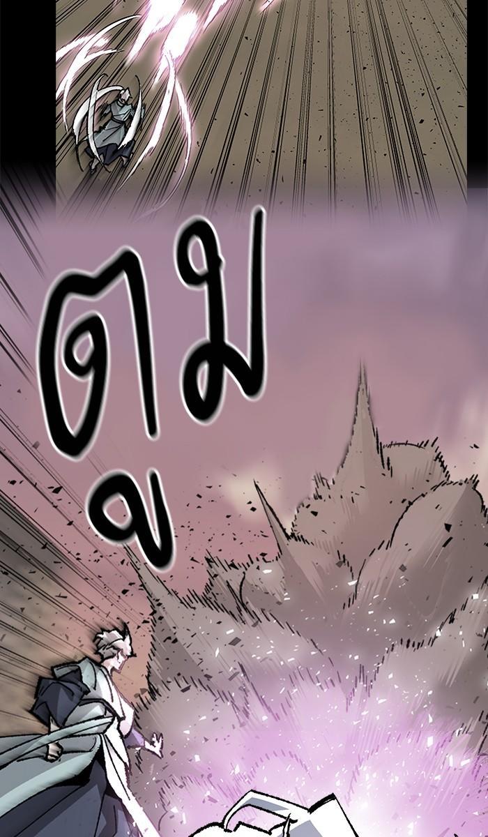 Limit Breaker ตอนที่ 20 43