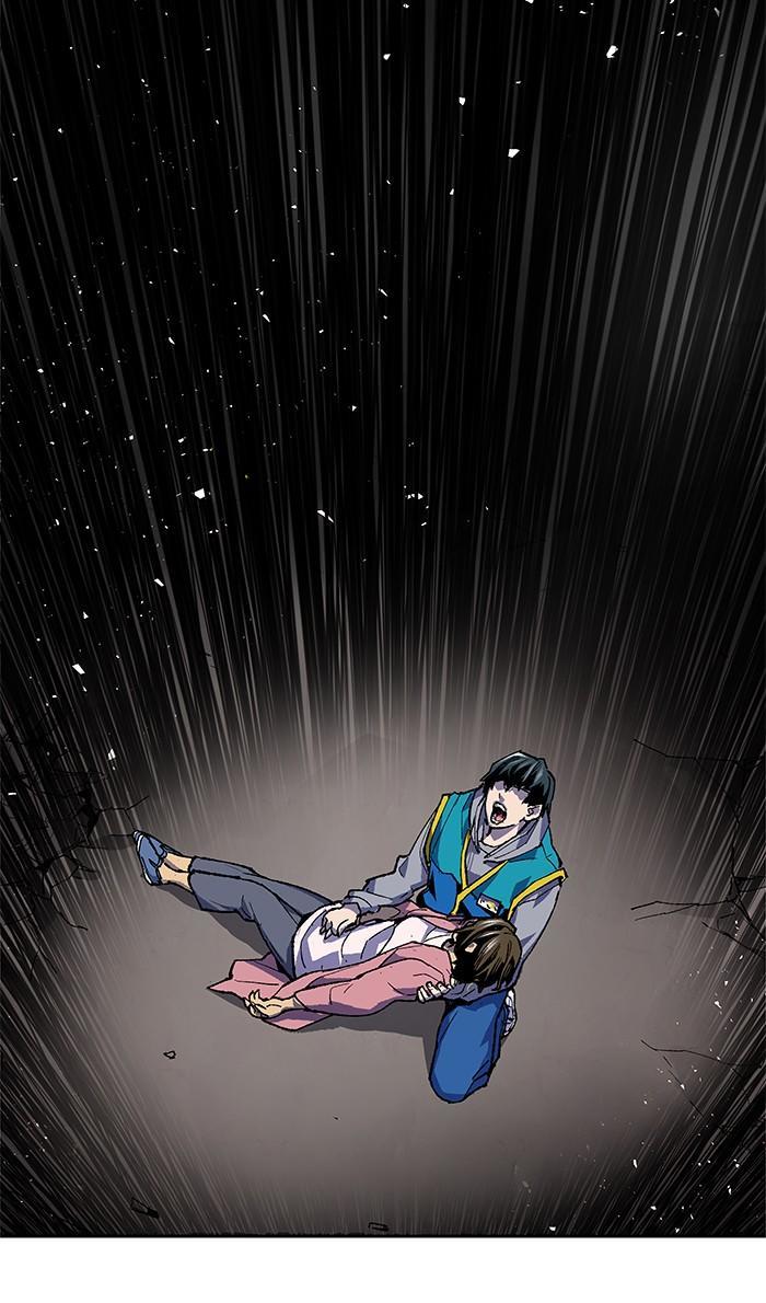Limit Breaker ตอนที่ 4 43