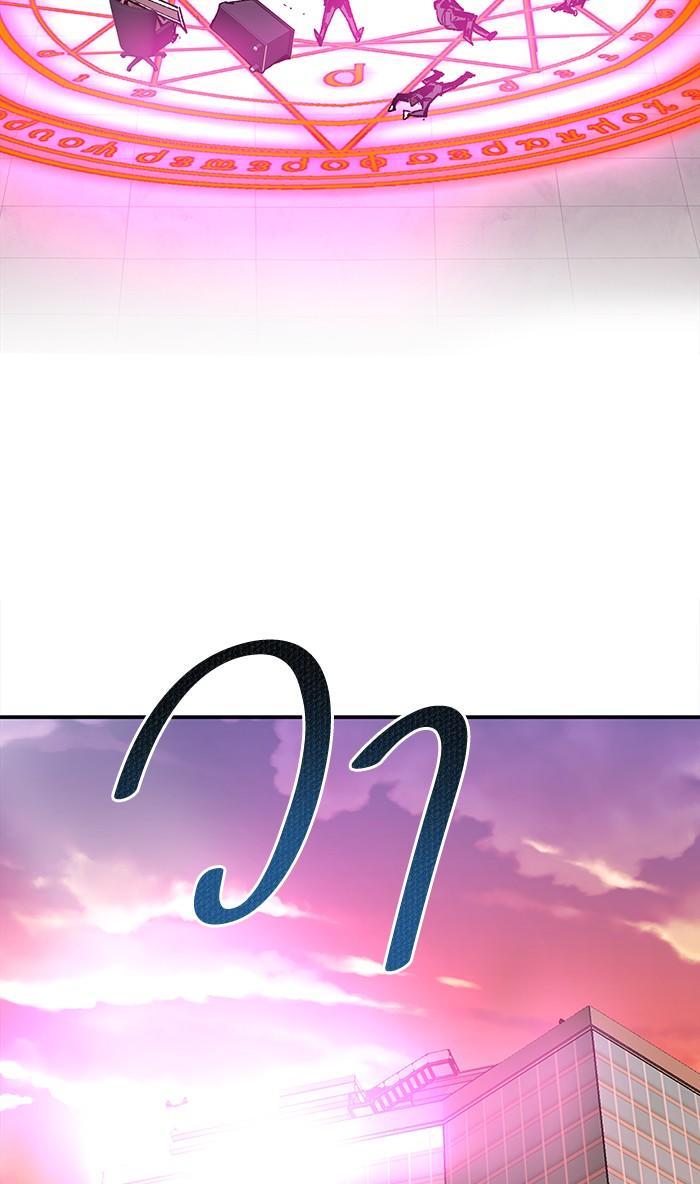 Limit Breaker ตอนที่ 9 43