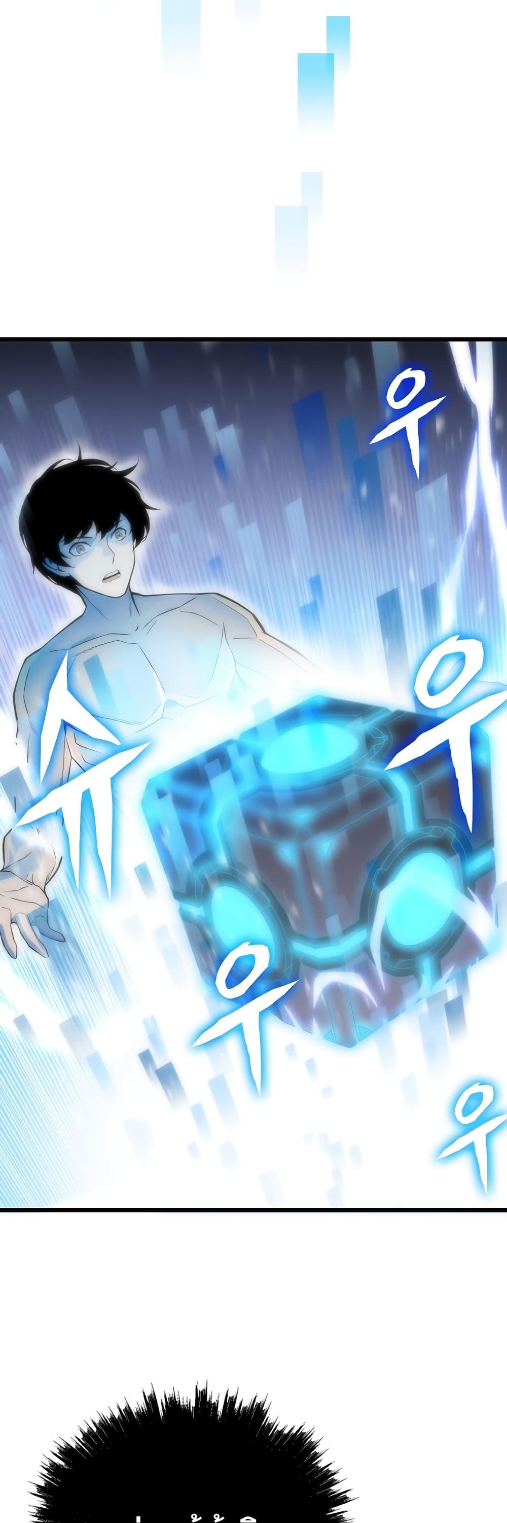 Past Life Returner ตอนที่ 1 44