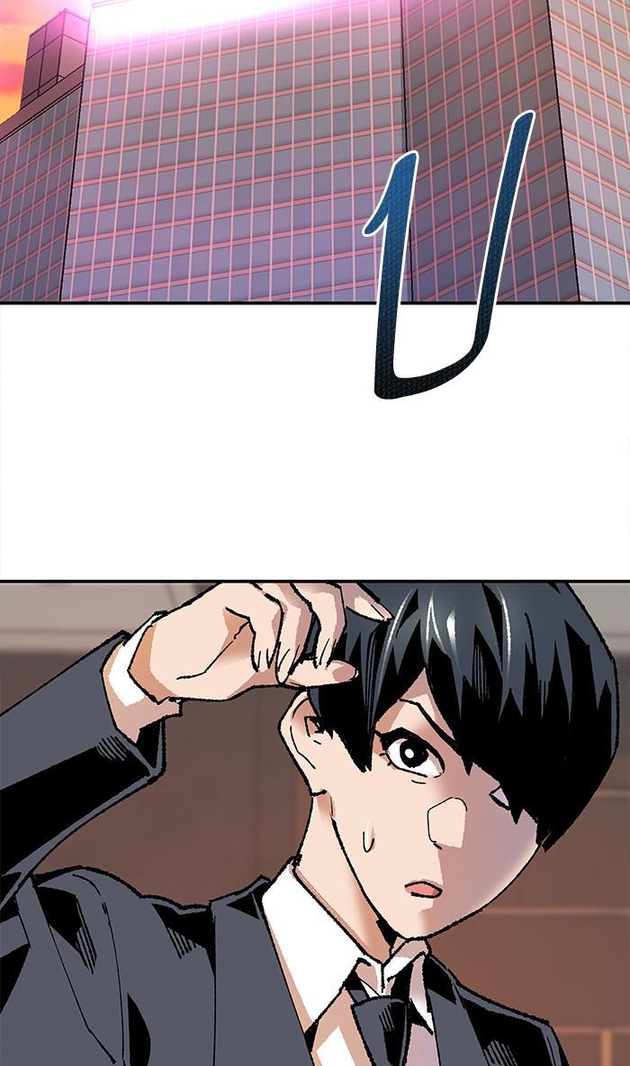 Limit Breaker ตอนที่ 9 44
