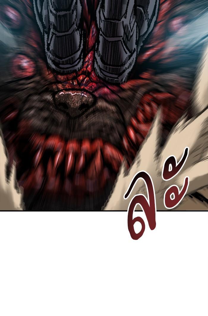 Limit Breaker ตอนที่ 22 44