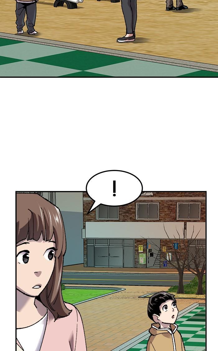 Limit Breaker ตอนที่ 11 44