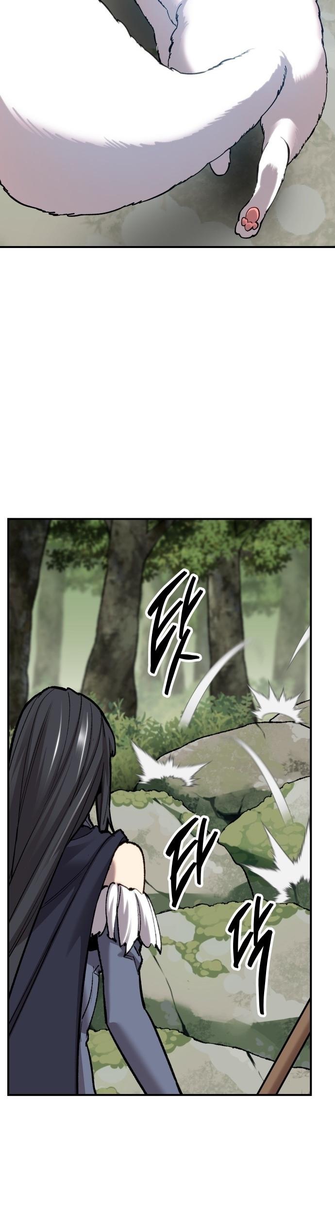 Limit Breaker ตอนที่ 101 44