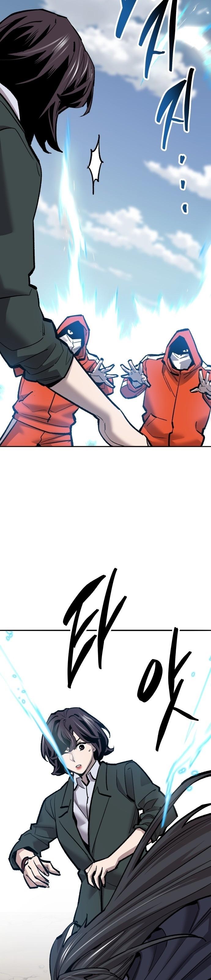 Limit Breaker ตอนที่ 116 44