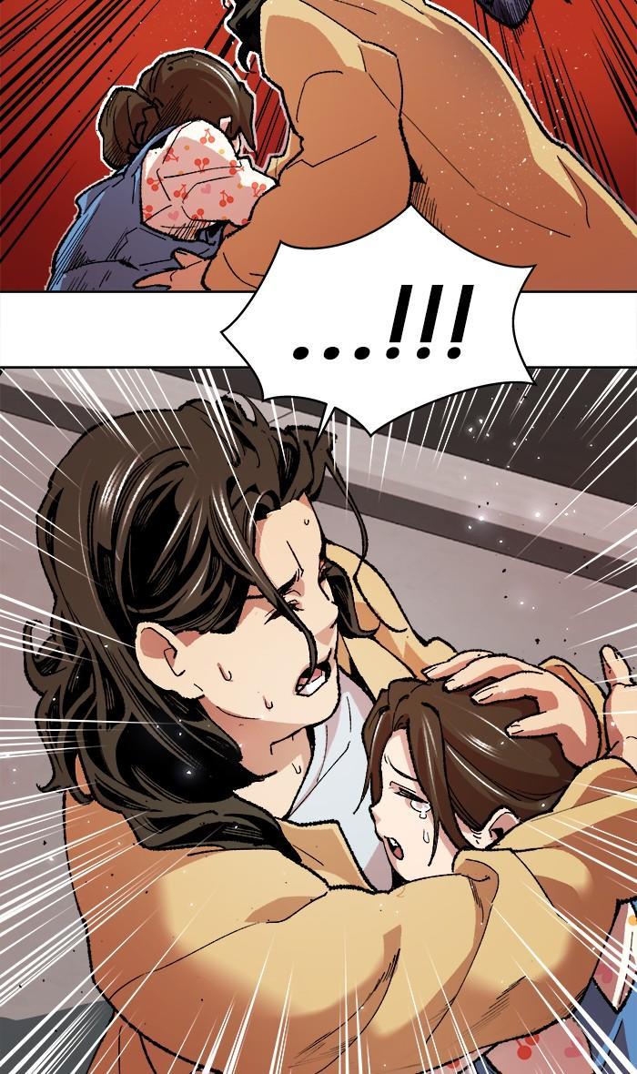 Limit Breaker ตอนที่ 3 44