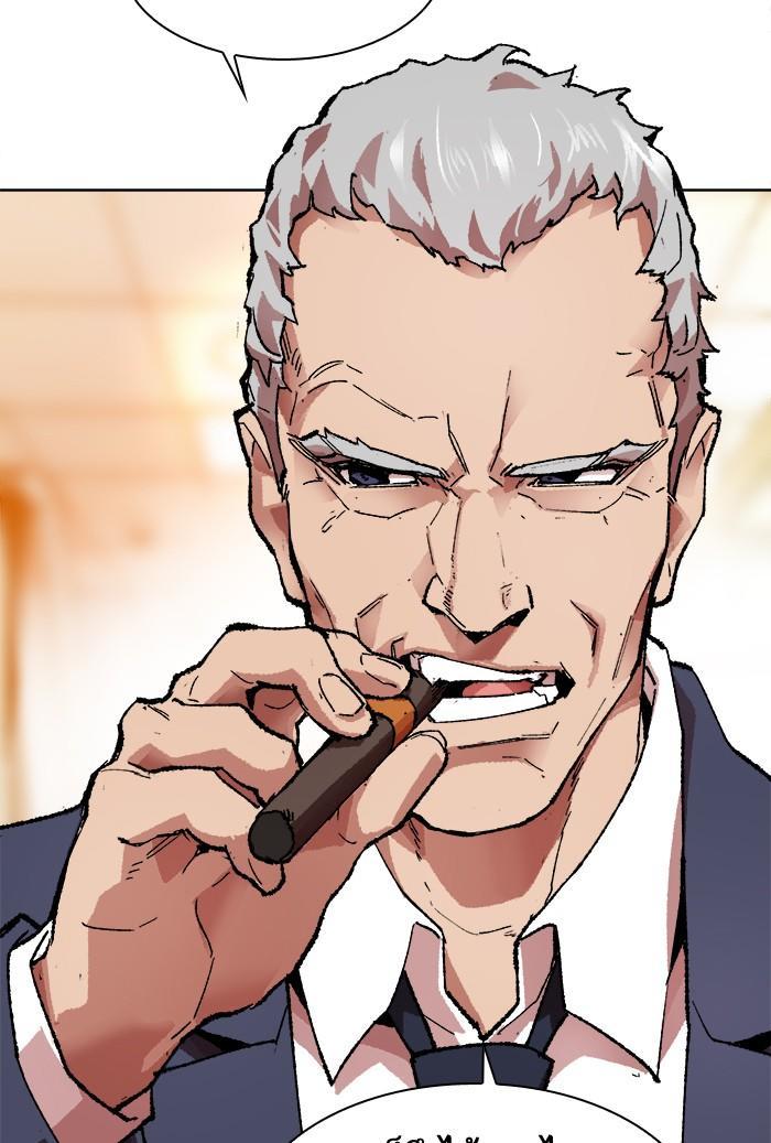Limit Breaker ตอนที่ 7 44