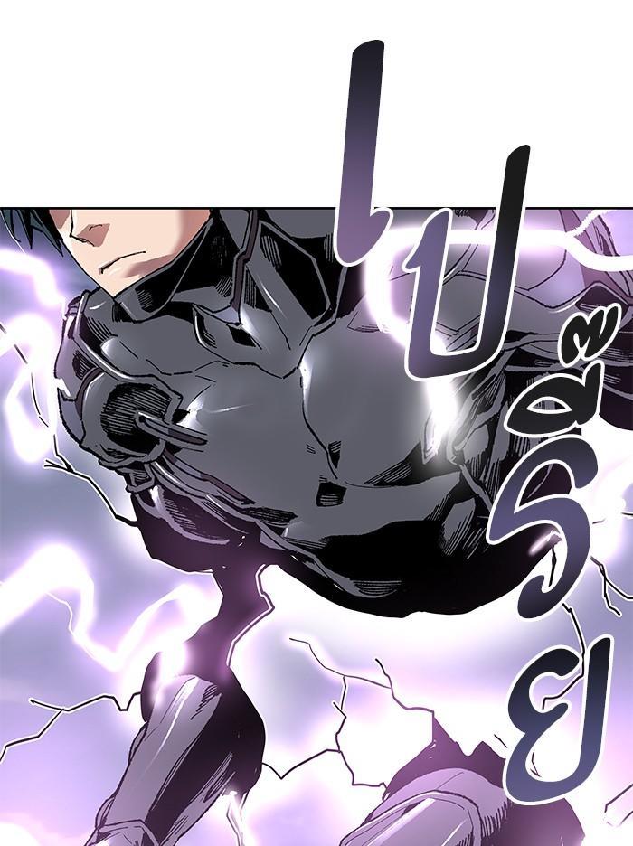Limit Breaker ตอนที่ 5 45