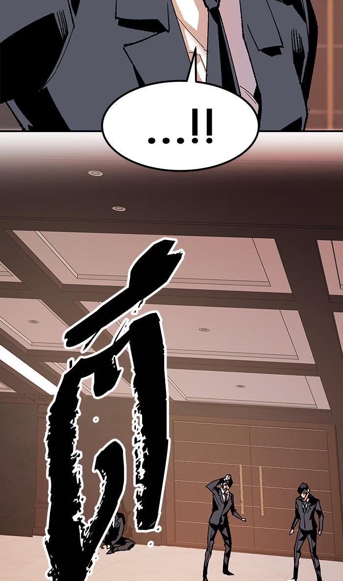 Limit Breaker ตอนที่ 9 45