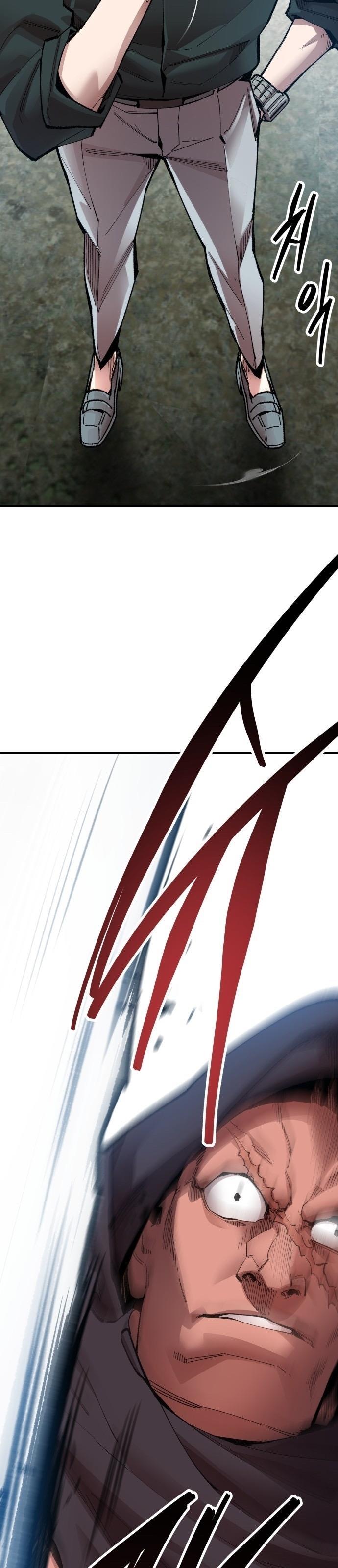 Limit Breaker ตอนที่ 87 3