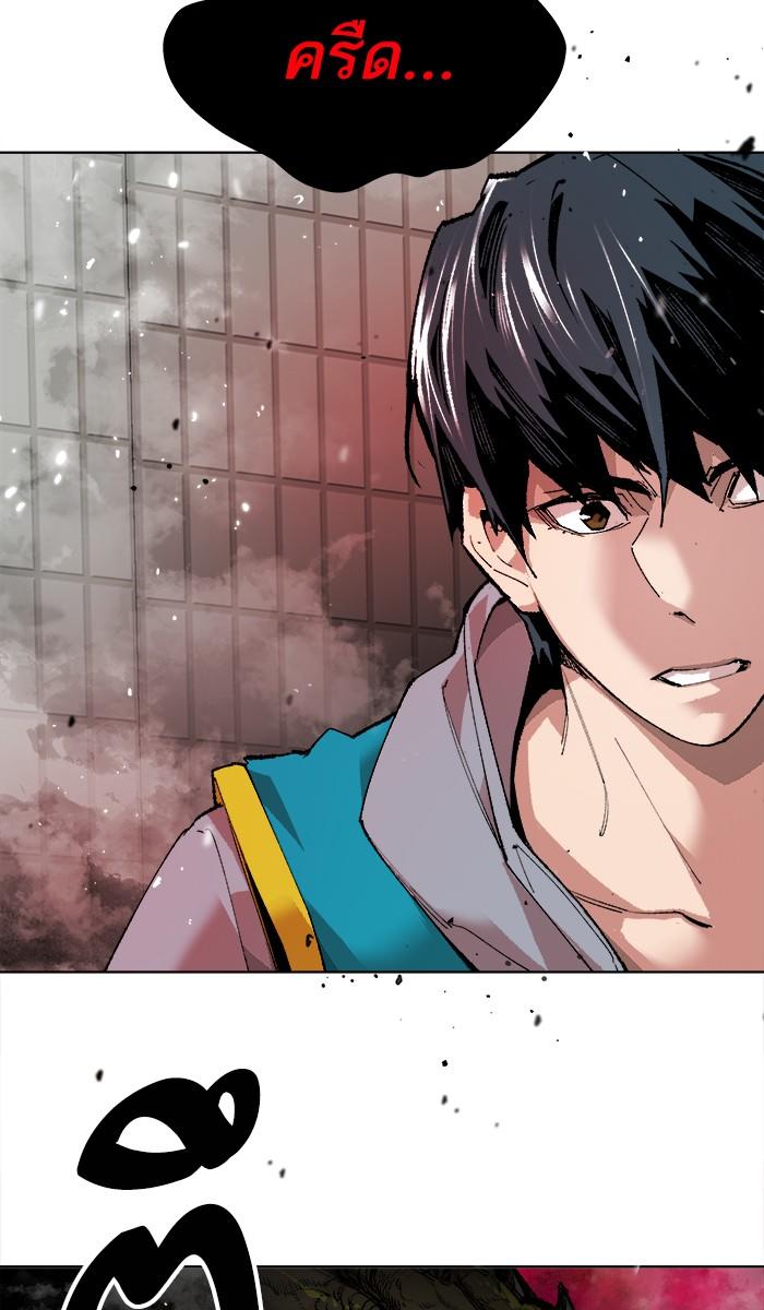 Limit Breaker ตอนที่ 1 46