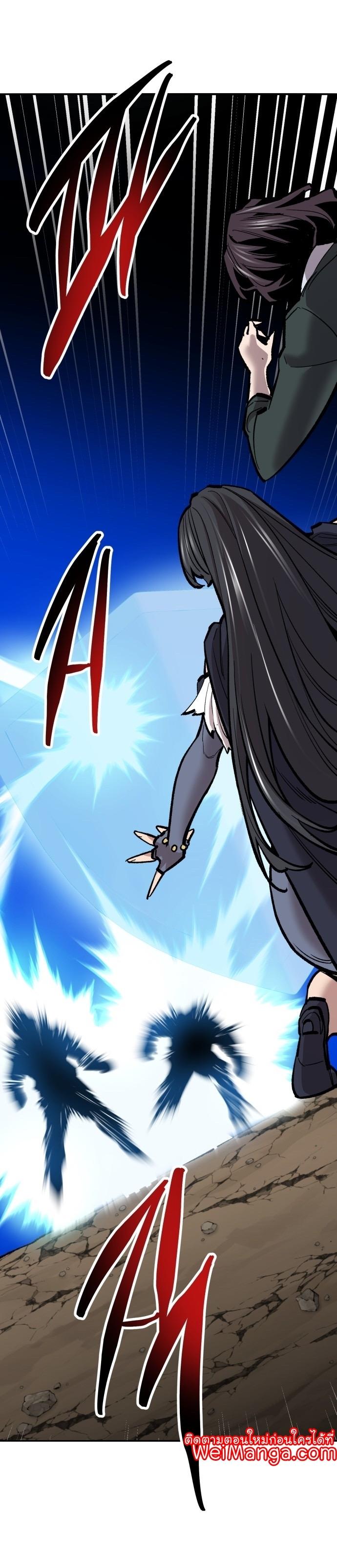 Limit Breaker ตอนที่ 116 46