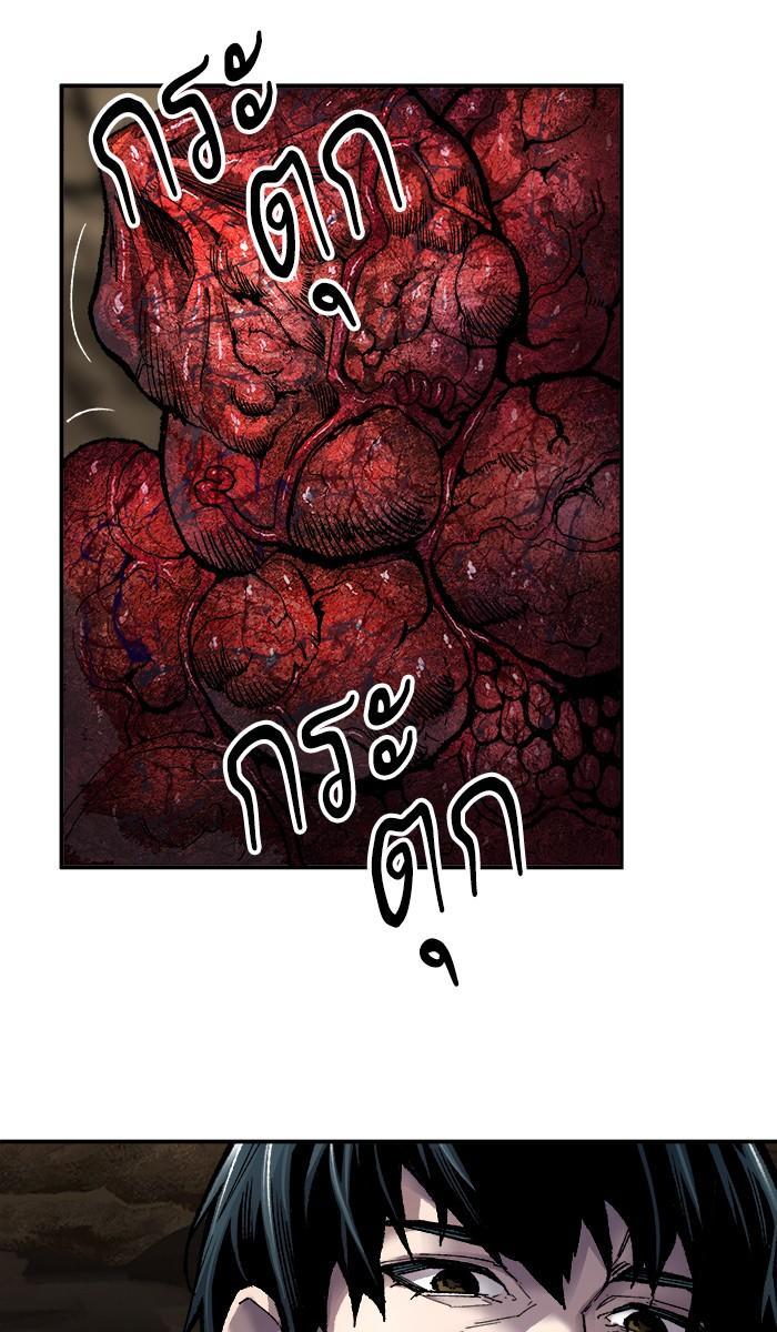Limit Breaker ตอนที่ 22 46