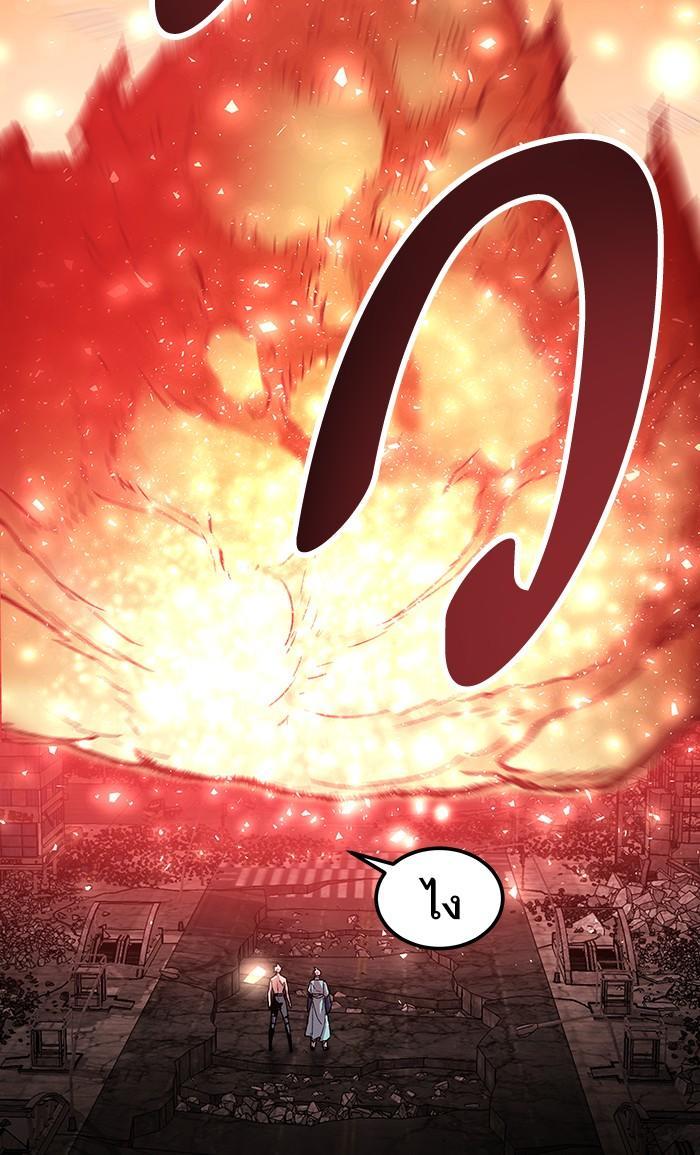 Limit Breaker ตอนที่ 15 47