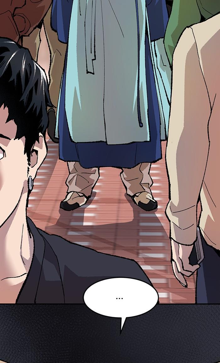 Limit Breaker ตอนที่ 8 47