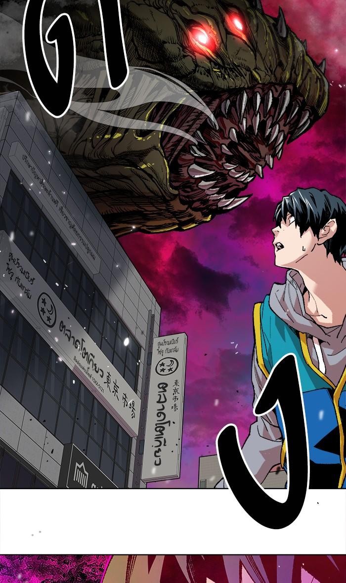 Limit Breaker ตอนที่ 1 47